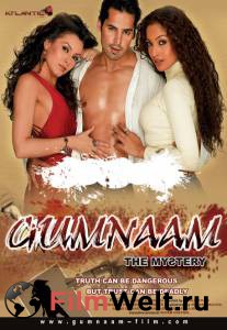 Смотреть фильм Мистерия 2008 online Смотреть фильм Мистерия 2008 online