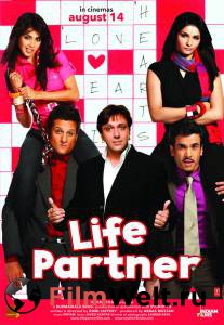   - Life Partner - [2009] 