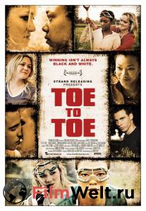      / Toe to Toe online