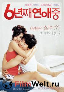  6    - 6 nyeon-jjae yeonae-jung - [2008]  