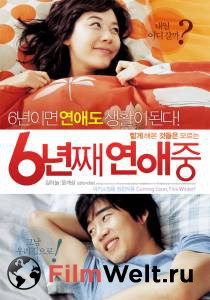   6    - 6 nyeon-jjae yeonae-jung - (2008) 