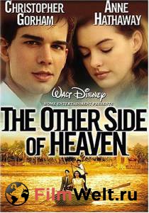     / The Other Side of Heaven / [2001] 