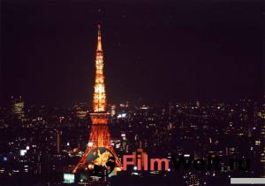   - Tokyo Tower - (2005)  