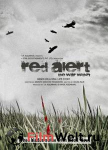     / Red Alert: The War Within    