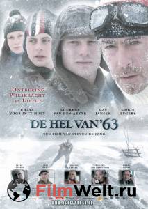 �������� �� 63 ���� ������ ��� �����������