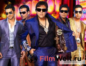 ������ ������ ��! 2008 ������ ���� �� ������