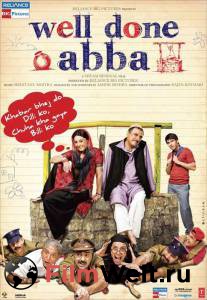    ,  Well Done Abba! (2009)