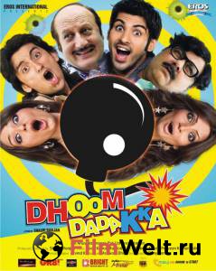   / Dhoom Dadakka / [2008]   