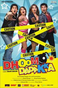     Dhoom Dadakka 
