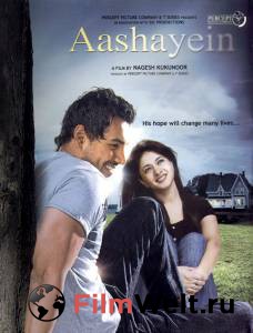    / Aashayein / (2010)  