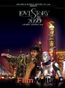    2050 Love Story 2050 [2008]