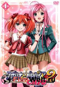    + 2 () - Rosario to Vampire Capu2 - [2008 (1 )]