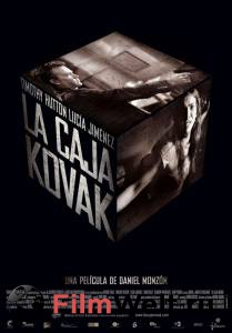    - The Kovak Box - 2006 
