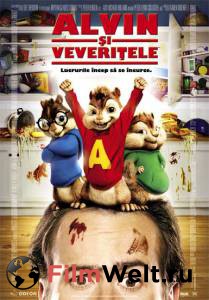      Alvin and the Chipmunks  