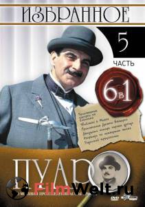    ( 1989  2013) Poirot [1989 (13 )] 