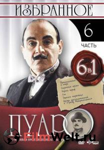    ( 1989  2013) - Poirot  