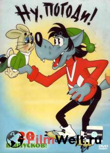 Смотреть бесплатно Ну, погоди! (сериал 1969 – 2006) (1969 (1 сезон)) онлайн Смотреть бесплатно Ну, погоди! (сериал 1969 – 2006) (1969 (1 сезон)) онлайн