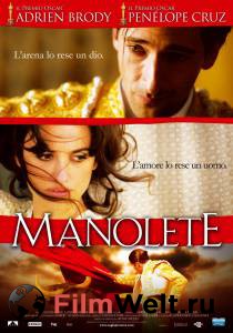   / Manolete   