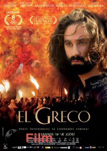    El Greco (2007)  