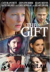    / The Gift / 2000  
