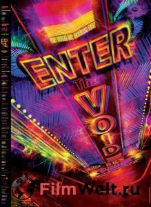    Enter the Void   