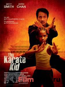   - / The Karate Kid