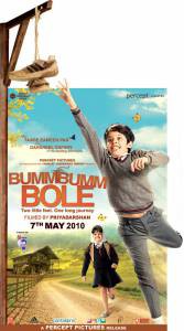  -- - Bumm Bumm Bole - (2010)  