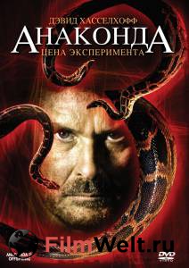    3:   () Anaconda III (2008)  