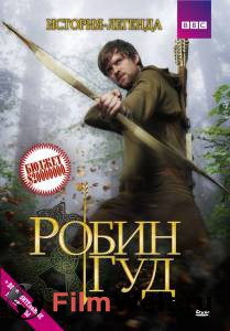     ( 2006  2009) - Robin Hood - [2006 (3 )]