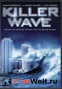   - (-) Killer Wave [2007 (1 )] 