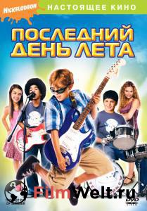 ���������� ������ ����� ��������� ���� ���� (��) - (2007)