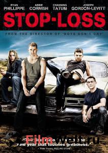     - Stop-Loss - [2008]  