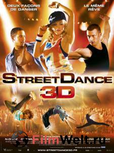      3D / Street Dance 3D / (2010)