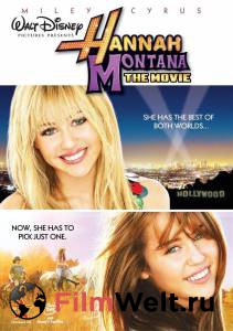     :  / Hannah Montana: The Movie