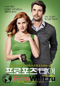       3  Leap Year (2009) 