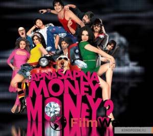      ..a - Apna Sapna Money Money - 2006 