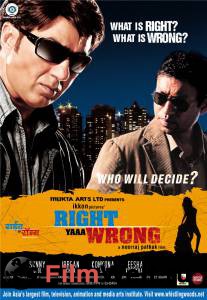    ,   / Right Yaaa Wrong / (2010)