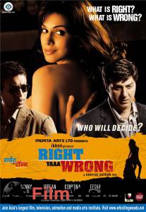      ,   - Right Yaaa Wrong - 2010