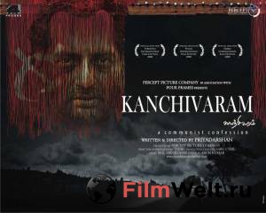    - Kanchivaram - (2008)  