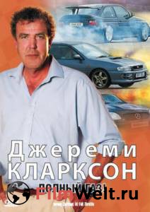     :   () - Jeremy Clarkson at Full Throttle - [2000] 