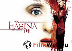       Ek Hasina Thi (2004)