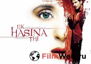      Ek Hasina Thi [2004]