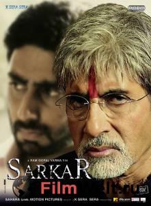      - Sarkar - 2005   