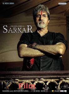        Sarkar (2005)
