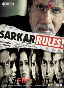      Sarkar [2005] 