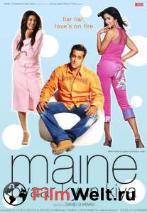 �������� ��������� ��� � ������� - Maine Pyaar Kyun Kiya - 2005 ������