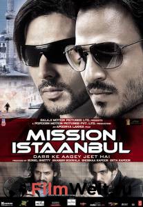     Mission Istaanbul: Darr Ke Aagey Jeet Hai! (2008) 