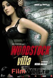      / Woodstock Villa / 2008 