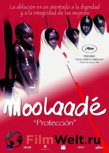   Moolaad [2004]  