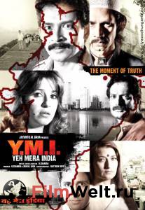      / Y.M.I. Yeh Mera India / (2008) 